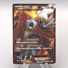 Entei ex 070/069 Bw4: Dark Rush for sale | eBay