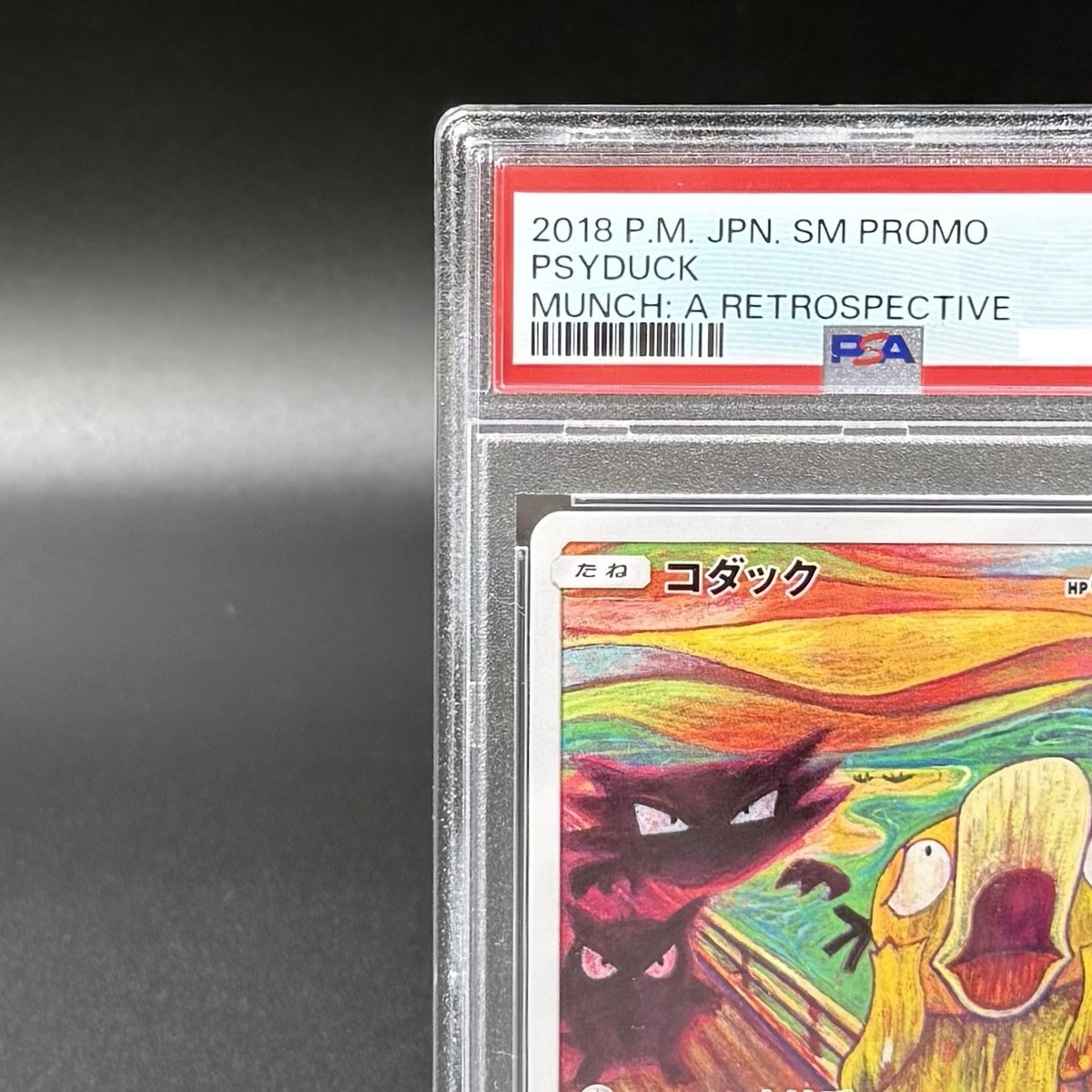 PSA 9 Psyduck Munch A Retrospective 286/SM-P Pokemon Card Japanese