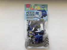 Daiso Petit Block Garbage Truck Unopened Free Shipping Mini Blocks Japan New