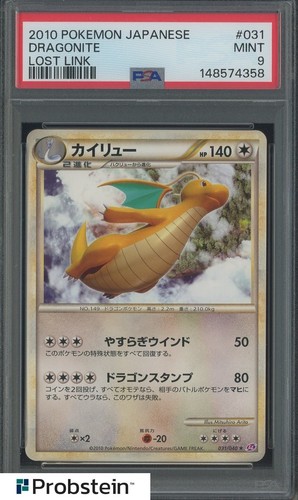 2010 Pokemon Japanese Lost Link #031 Dragonite PSA 9 MINT