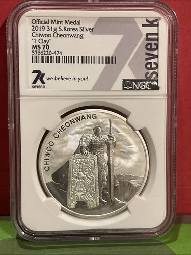 KOREA. 2019, 1 Clay, Silver - NGC MS70 - Top Pop 🥇 Chiwoo Cheonwang, ROK, 치우천왕.