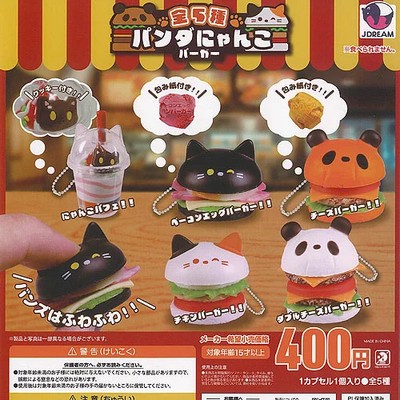 Panda Cat Burger 5 types Comp Set / Capsule toy Gachapon
