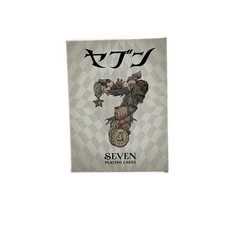 Board game seven 4e222ffbb4dd77dc2bc2b2b99ce5e467