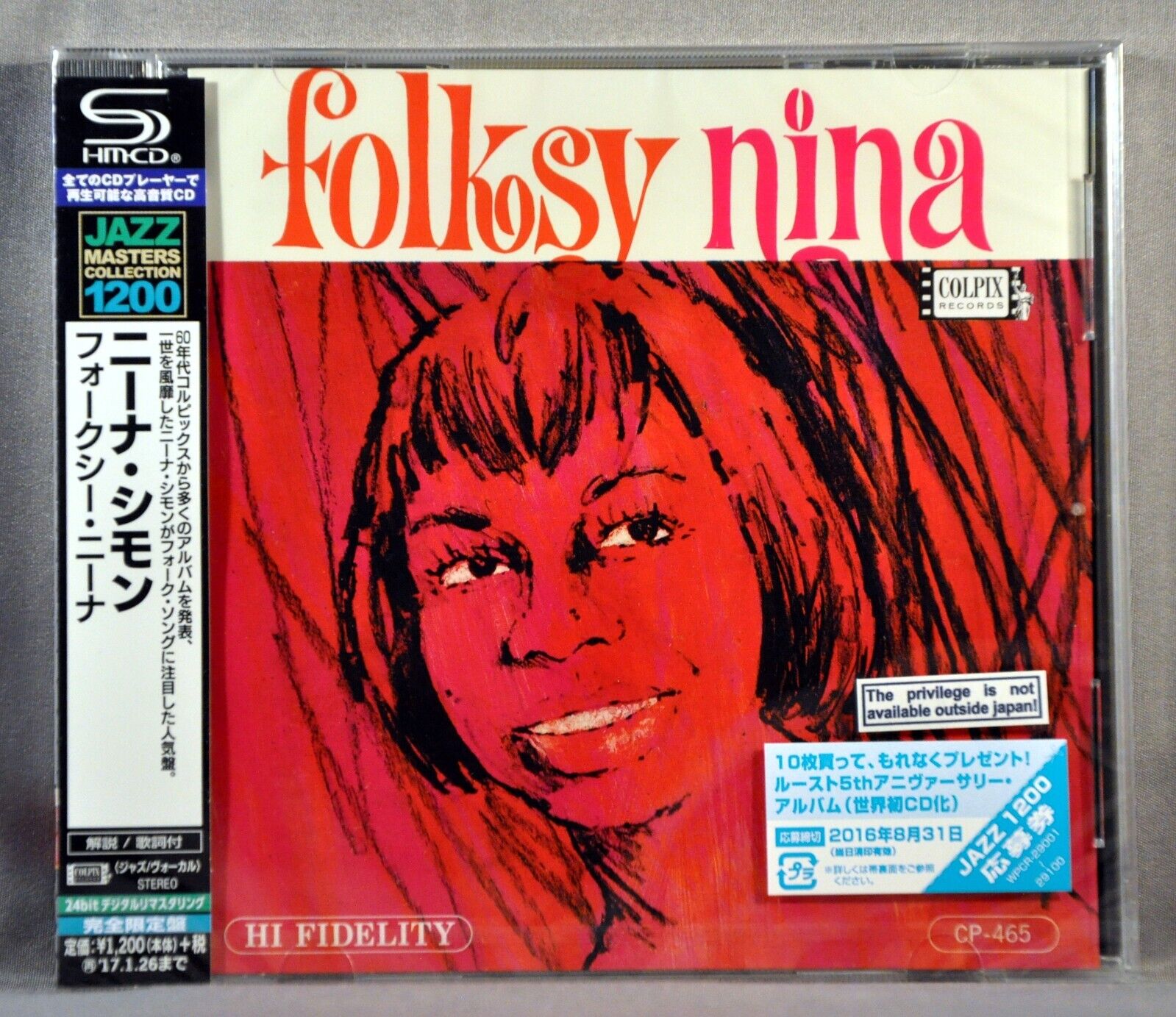 Folksy Nina by Nina Simone (CD, Aug-2016) for sale online | eBay