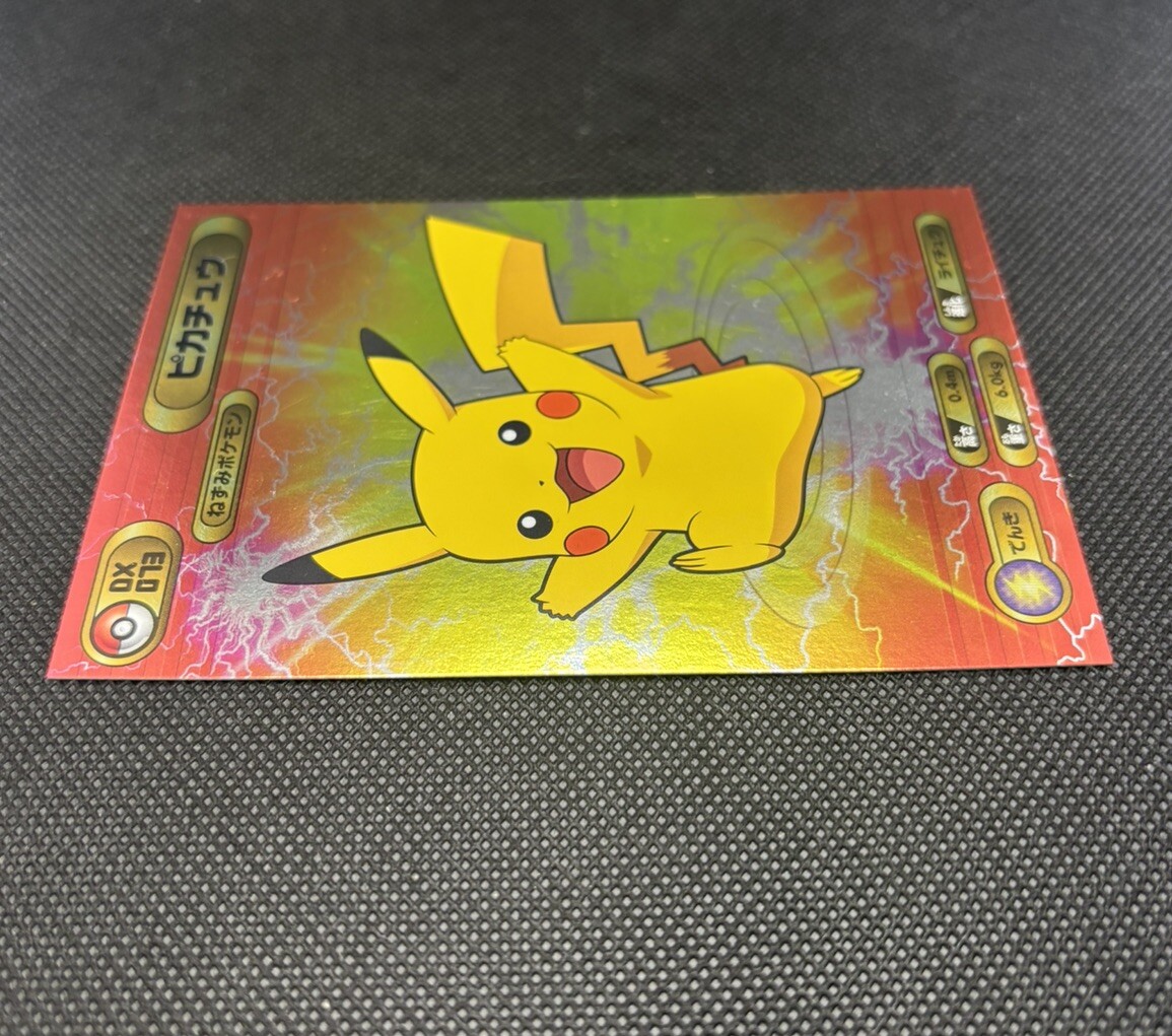 2015年ケロッグ限定 伝説のポケモン多数 Pokemon 2010 Pikachu Large Bromide Series DX 073 Promo Card