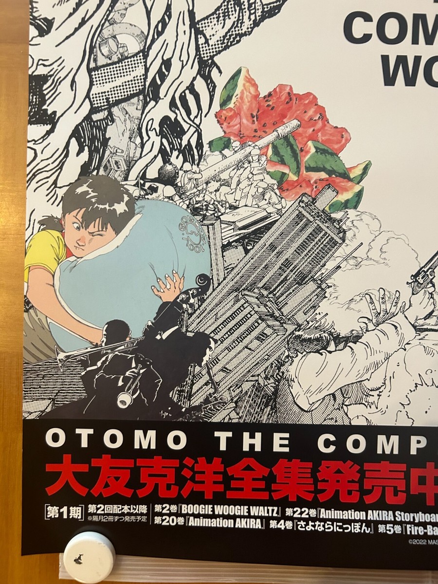 大友克洋 POSTERS Katsuhiro Otomo The Complete Works Japan Official Original Poster