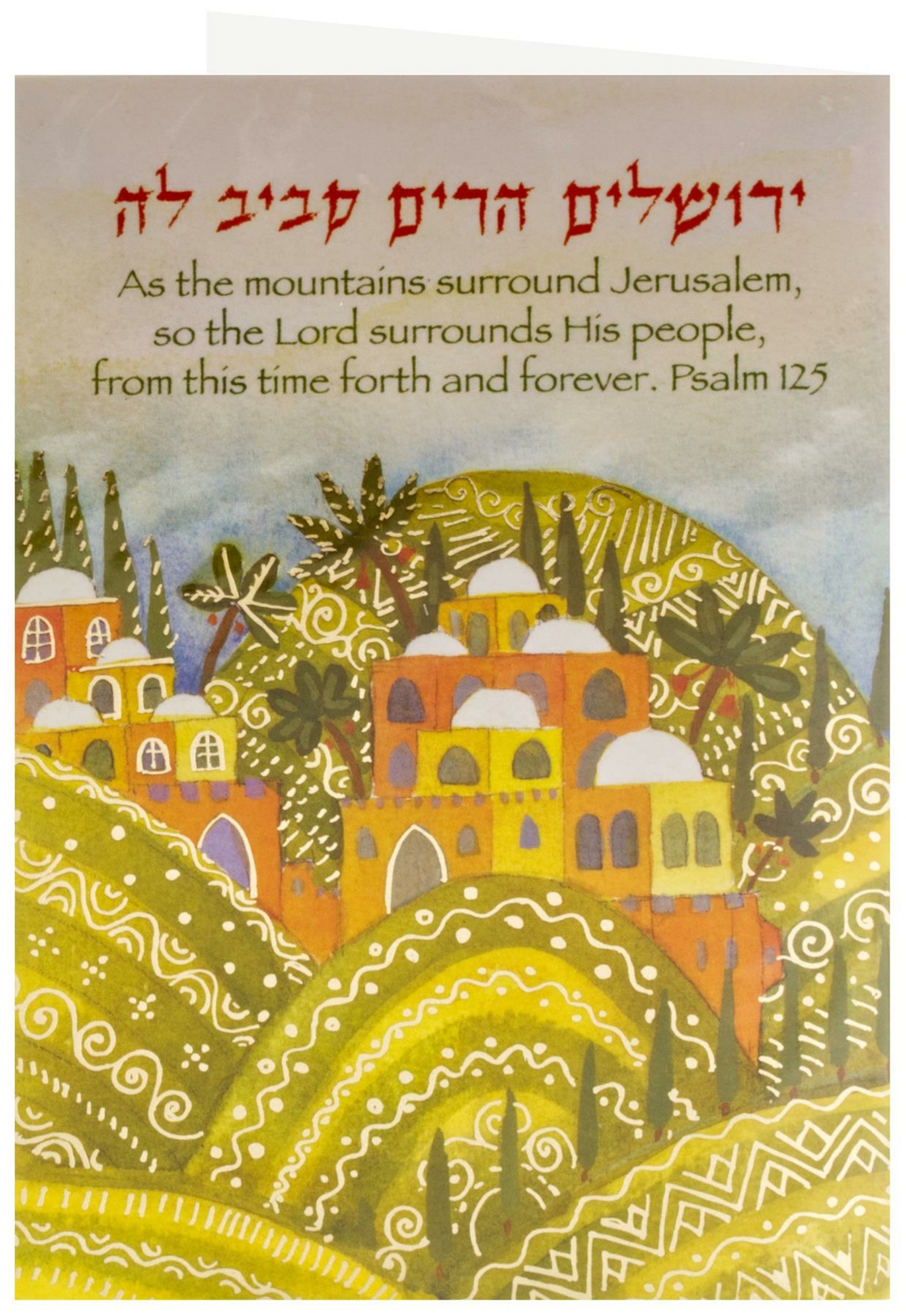 Jewish Greeting Card with Jerusalem Theme Blank Inside 36093-9240 Israel Art