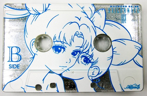 Macross 89-99 "Sailorwave" 1,2,3 Cassette Bundle - Vaporwave Neoncity Records - Picture 15 of 16