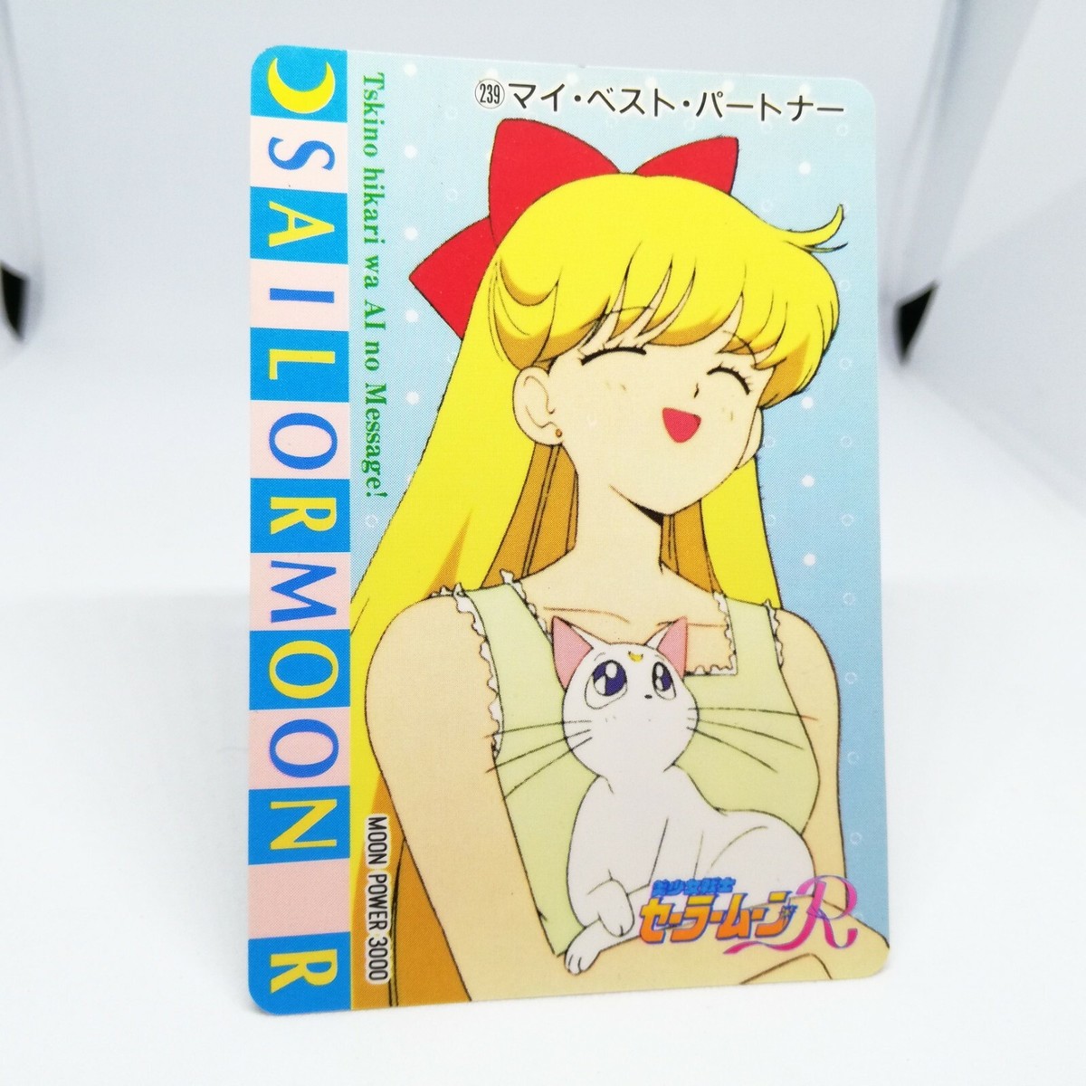 239 Sailor Venus Minako Aino Sailor Moon Card SUPER S R