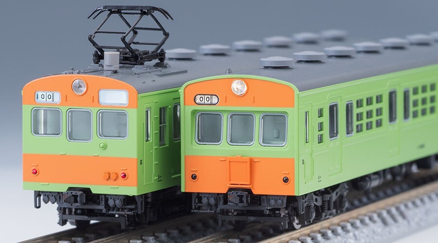 TOMIX 98524 72/73 Commuter Train (Kabe Line) Set (N) | eBay