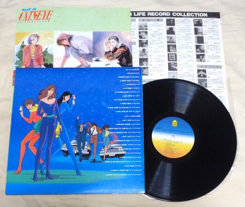 CAT'S EYE OST DRAMA 1983 For Life 28K-65 JAPAN ANIME LP 28K-65 vinyl - Picture 2 of 3