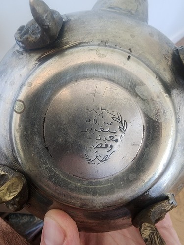 Antique Arabian Bronze & Silver Plate Tea Pot - Picture 7 of 7