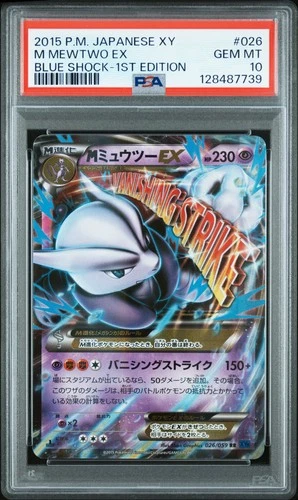 2015 POKEMON JPN XY BLUE SHOCK 1ST ED #026 M MEWTWO EX PSA 10