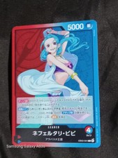 Nefeltari Vivi EB03-001 L ONE PIECE Heroines Edition Japanese