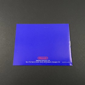 Nintendo NES Duck Hunt HKG HK Neuf