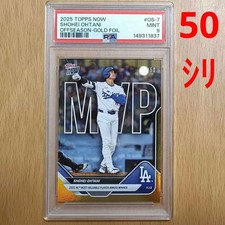 Topps Now Shohei Ohtani 2025 MVP 50 Limited Gold Collector Card Rare MLB Premium