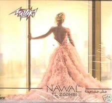 Nawal Zoghbi: Mush Mesamha, Ya Gadaa, Leek Wahsha, Ghazelni, + Booklet Arabic CD