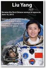 Astronaut Liu Yang - First Chinese Woman in Space - NEW Classroom POSTER