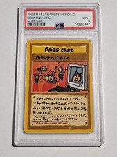 1998 P.M. JAPANESE VENDING IMAKUNI?'S PC SERIES III PSA 9