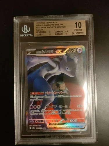 BGS 10 Team Rocket's Mewtwo ex SAR 237/193 MEGA Dream ex M2a Japanese PSA