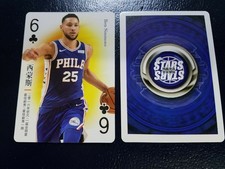 Ben Simmons Philadelphia 76ers CHINESE STARS BLUE BACK ODDBALL WOW