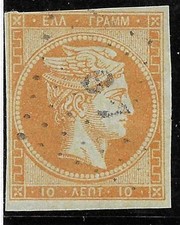 Grèce 1861 Mercure n° Y&T 13A, cote 120€