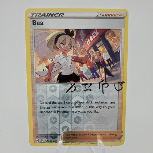 2023 Pokemon Crown Zenith Complete your Set/Pick Your Card All Cards Mint/NM - Picture 145 of 199