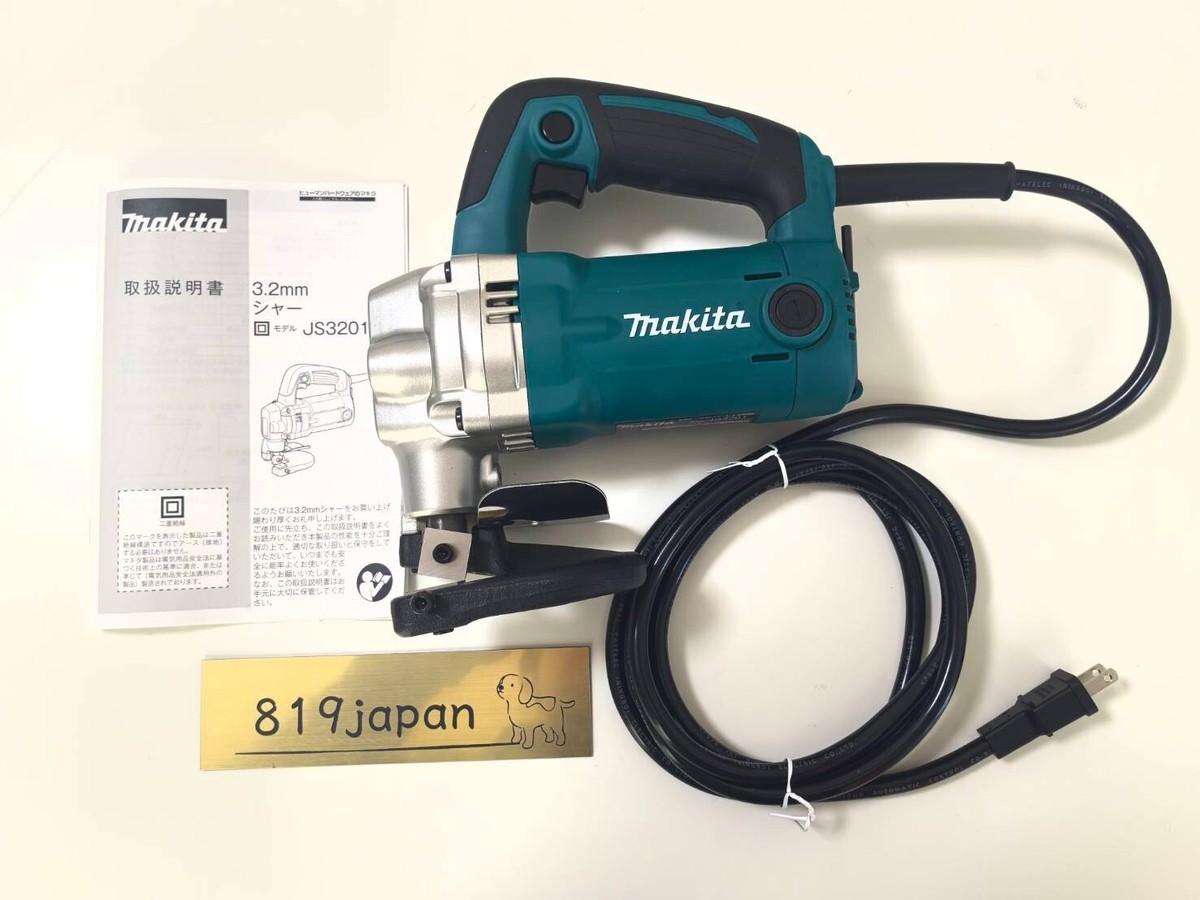 Makita JS3201 6.2 Amp 10 Gauge Shear Kit 3.86kg Mild Steel Plate 
