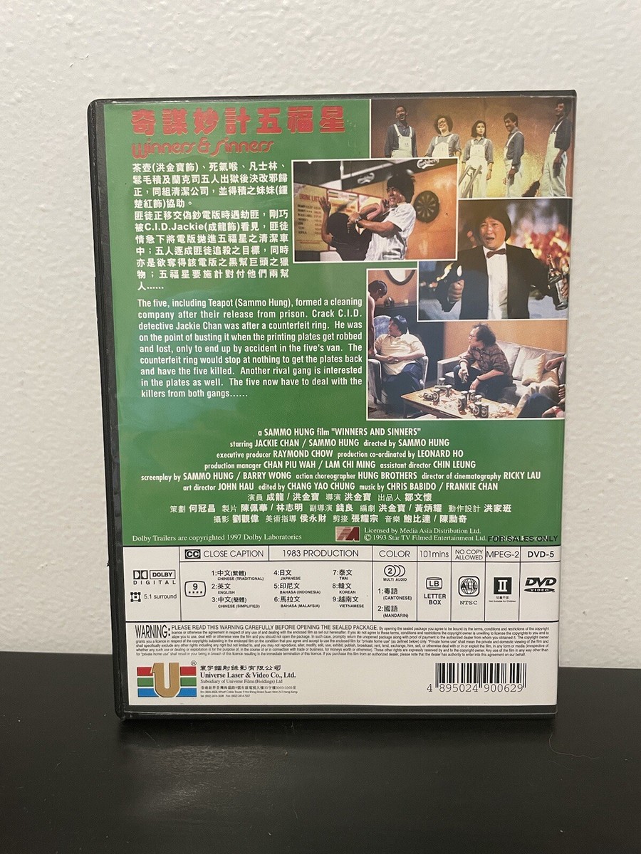 Winners & Sinners DVD Jackie Chan RARE Movie 1983 Sammo Hung