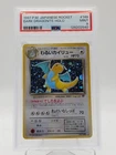 DARK DRAGONITE 1997 JAPANESE TEAM ROCKET HOLO #149 PSA 9 Q3963