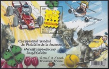 Belgium, 2006, COB BL 134: €14, Youth Philately, World Championship, MNH