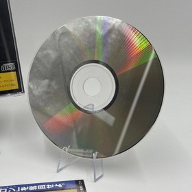 Psychotron - Sega Saturn JP- CIB, Tested & Working- US Seller