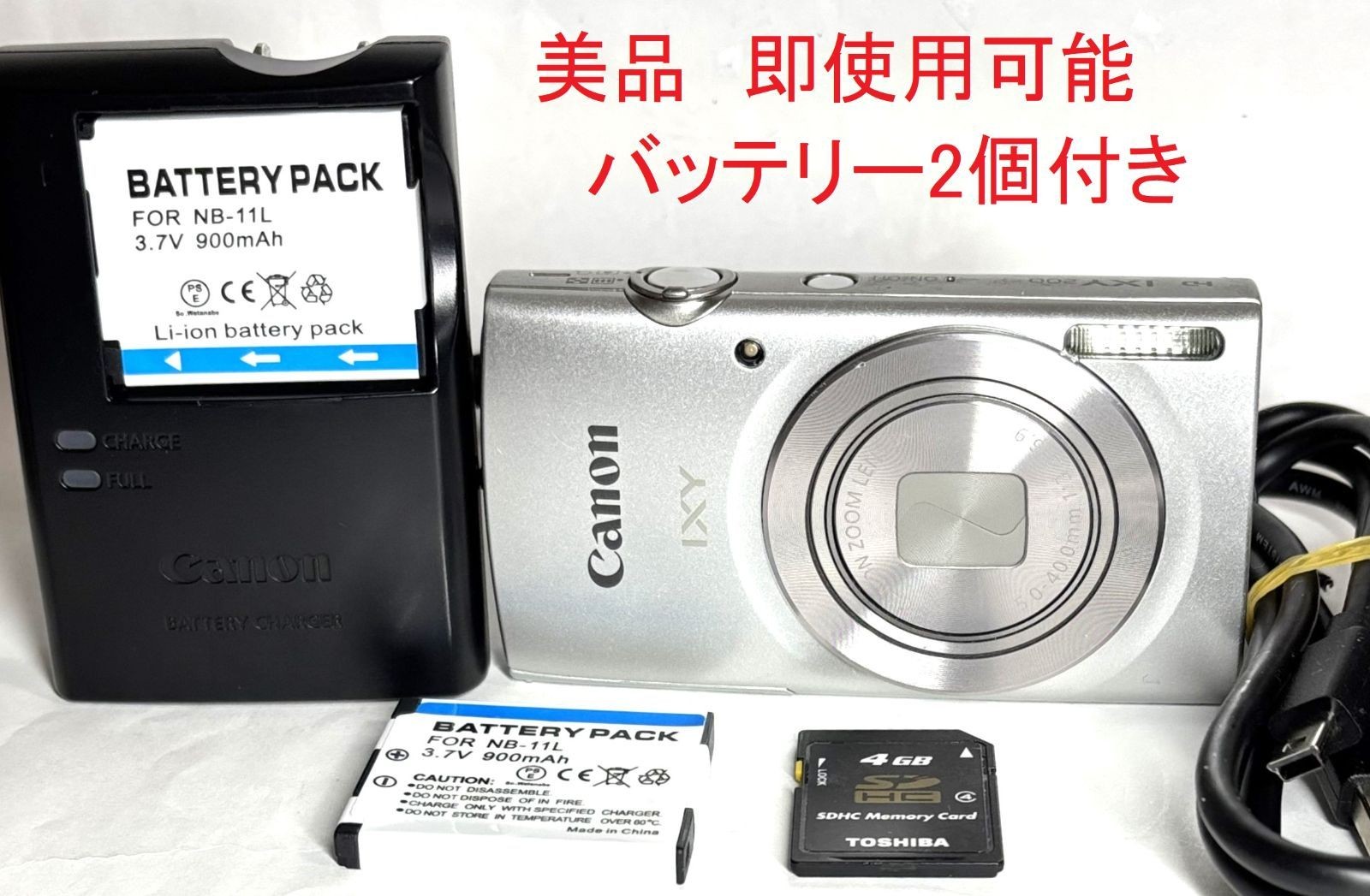 Canon IXY200 Silver Compact Digital Camera Tested Working Seller Japan