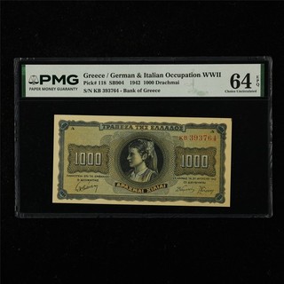 1942 Greece/German&Italian Occupation WWII 1000 Drachmai Pick#118 PMG 64 EPQ UNC