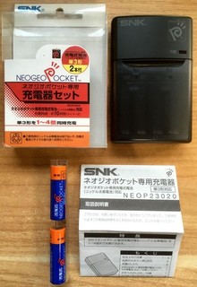 CHARGEUR OFFICIEL CONSOLE SNK NEO GEO POCKET COLOR NTSC JAP COMPLET CIB OVP VGC