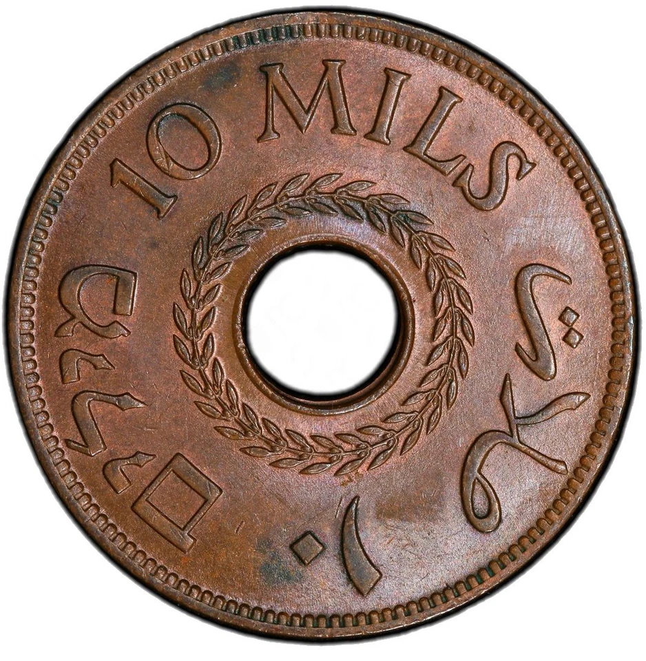 PALESTINE (British Administration) 10 Mils 1943 Bronze PCGS MS64BN - Image 3 of 4