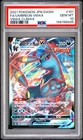 2021 POKEMON JAPANESE SWORD & SHIELD VMAX CLIMAX FULL ART/UMBREON VMAX PSA 10