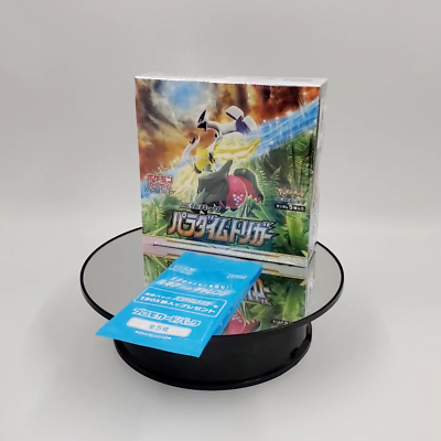 pokemon japanese paradigm trigger booster box s12 Pack making a total of 15 cards Pokémon Paradigm Trigger Japanese Booster