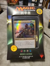 MTG Magic JAPANESE Stalwart Unity Commander 2016 Deck Factory Sealed SEEPICSDESC