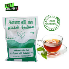 Sri Lankan Organic Black tea 100 pure Ceylon black tea black organic tea 100g