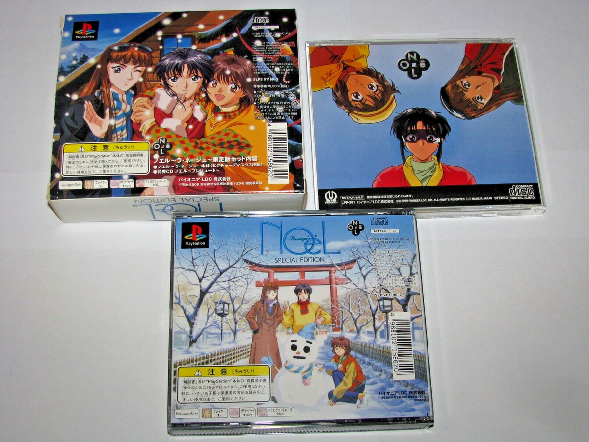 Noel La Neige Special Edition Limited +Drama CD Japan Playstation