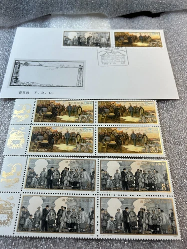 China 1985 J107. 50th Anniv. Of Zunyl Meeting 3 Lot FDC F-98