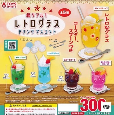 Super echtes Retro Glas Getränk Maskottchen komplettes Set mit 5 Kapseln Gashapon Spielzeug