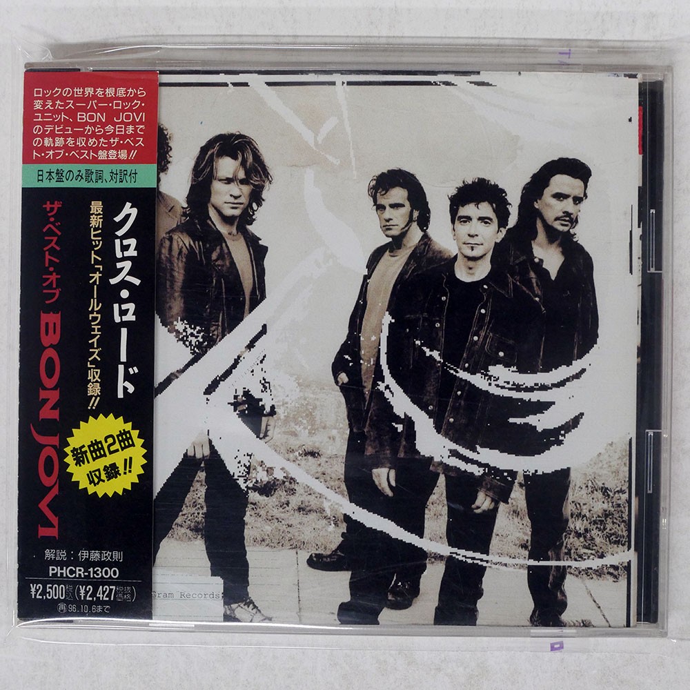 BON JOVI CROSS ROAD (THE Mercury PHCR1300 Japan 1CD | eBay