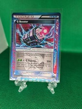 Pokémon TCG G Booster World Championship 2014 Singles 92/101 Holo Rare