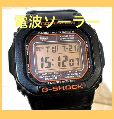CASIO G-SHOCK MULTI BAND