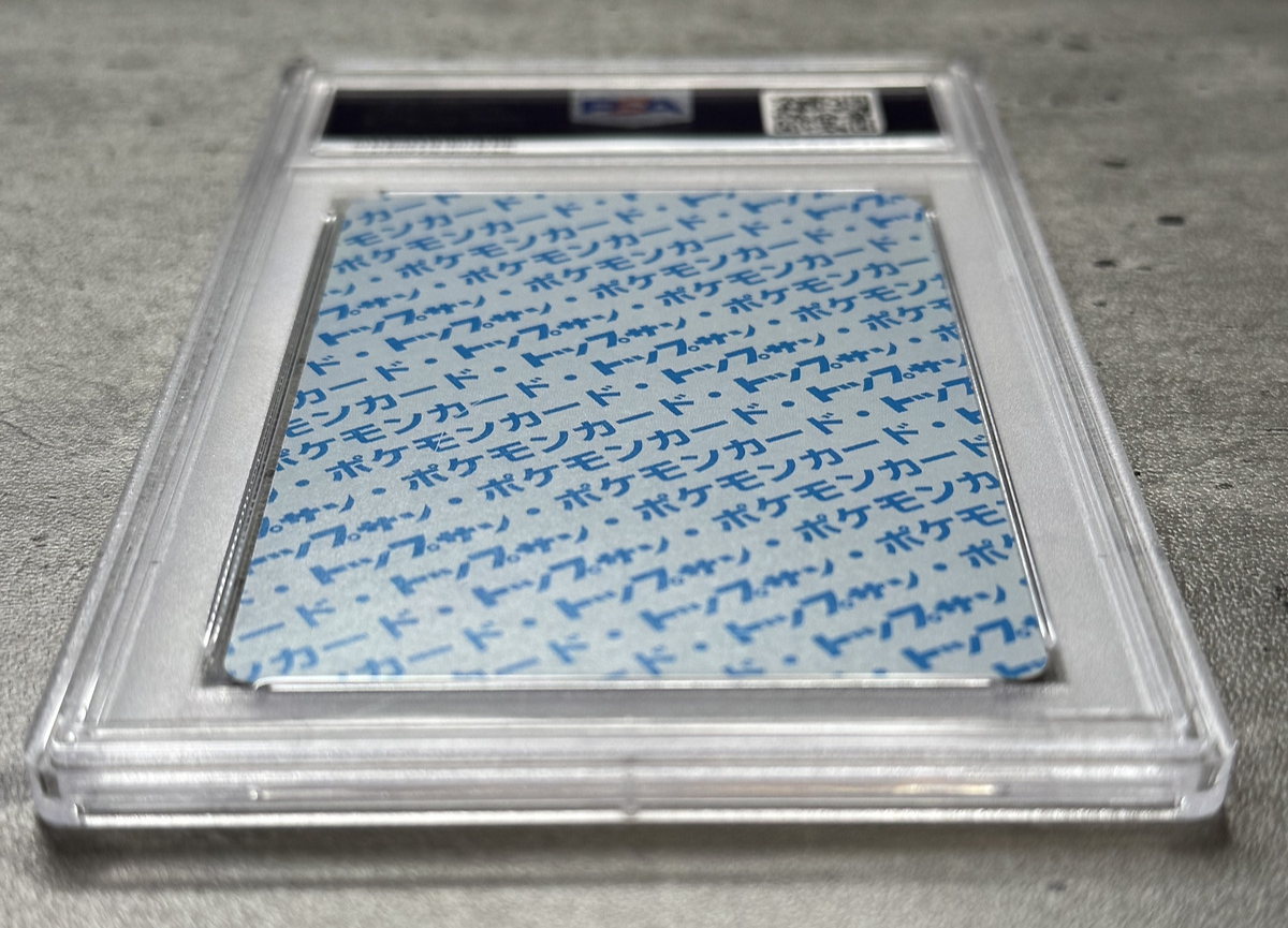 Pokemon Card Japanese Golduck PSA 9 Mint, Topsun Blue Back #55