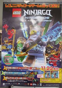lego ninjago nindroids ps4