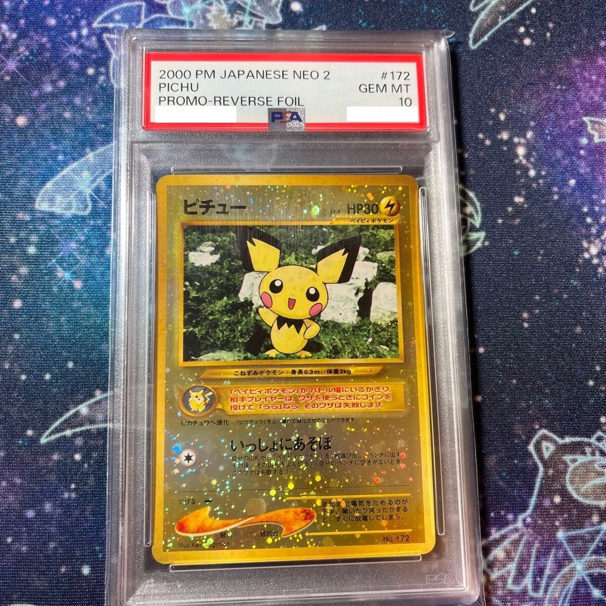 PSA 10 Pichu Reverse Holo Japanese Neo Premium File 2 #172 Pokemon