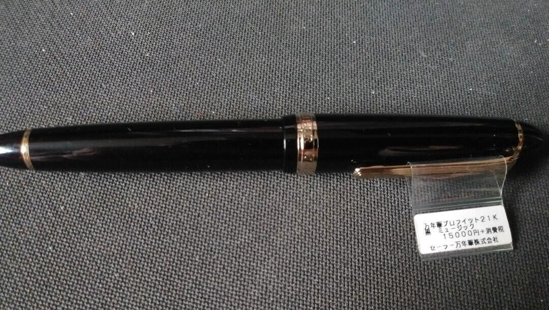 Sailor Profit 1911 Standard 21K Fountain Pen Black MUSIC Nib Sailor Profit 1911 Standard 21K Fountain Pen Black MUSIC Nib